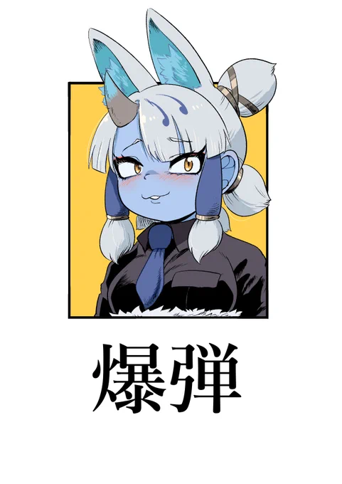 【告知】
明日9/28のフレチ出ます!
サークルカットはヤマバクちゃんですが、キンカクが出てしまったのでヤマバクちゃんのかわりにキンカクの新刊が出る"予定"です(※絶賛執筆中のため)

サークルSP『F-20』
新刊:『爆弾』...¥300(予定)

間に合うようお祈りをよろしくお願いします…! 