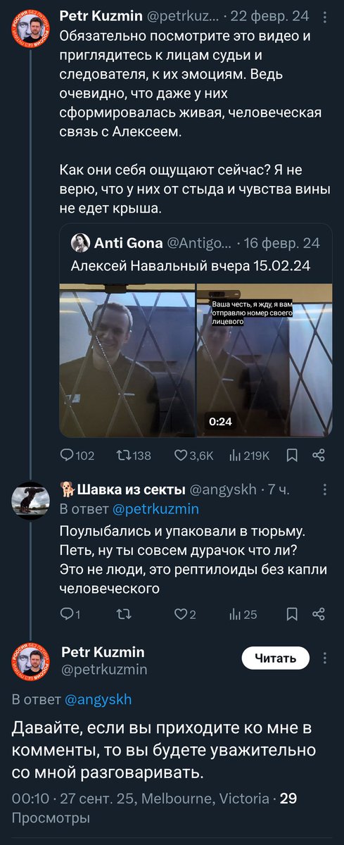 Нахуй. Он ебанутый "кот Леопольд"
