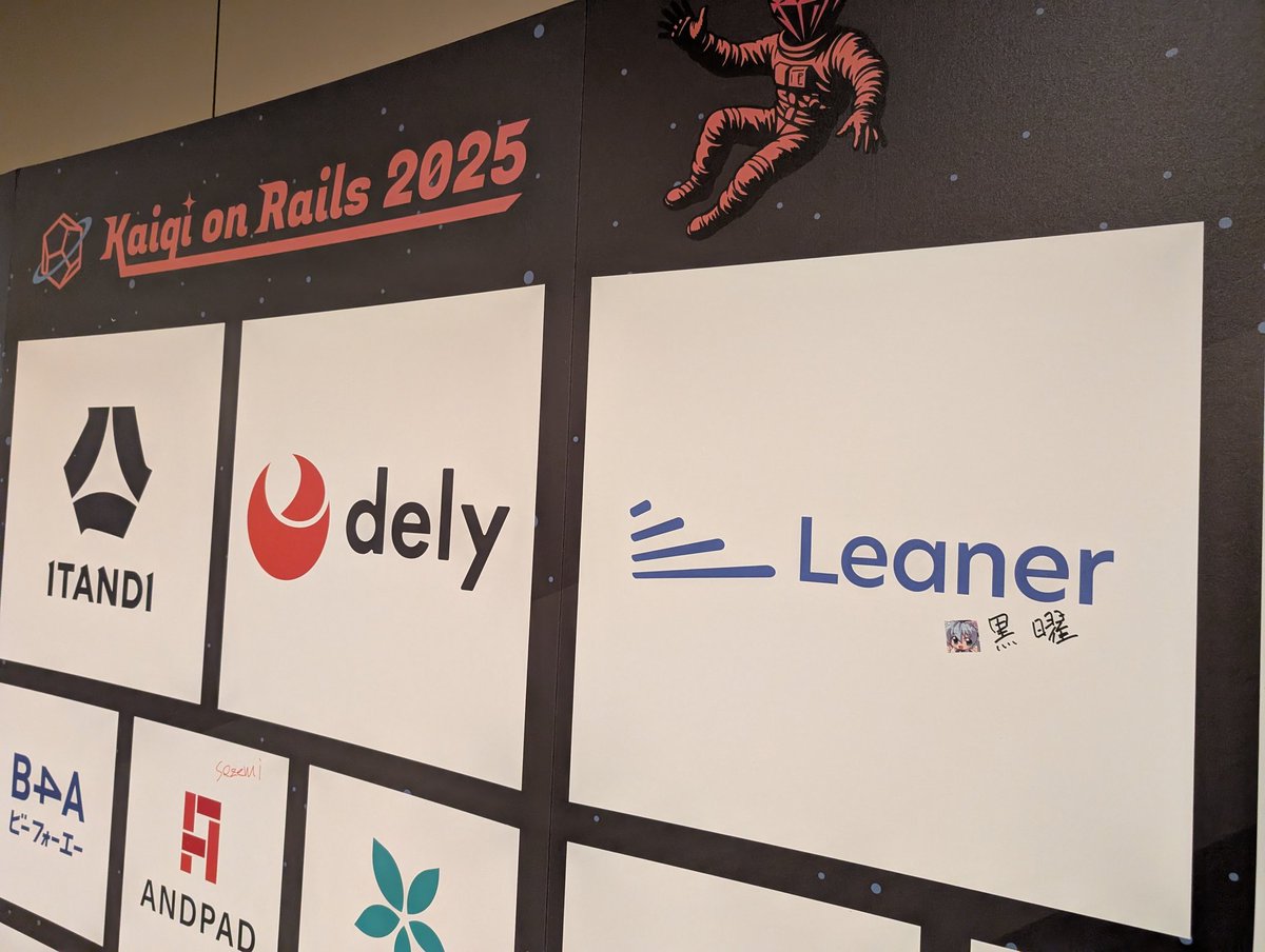 kokuyouwind's tweet image. 2日目着きました！ ちなみにリーナーは今回ブーススポンサーで、入り口すぐ近くにブース出してます！ 遊びに来てねー  #kaigionrails #kaigionrails_booth