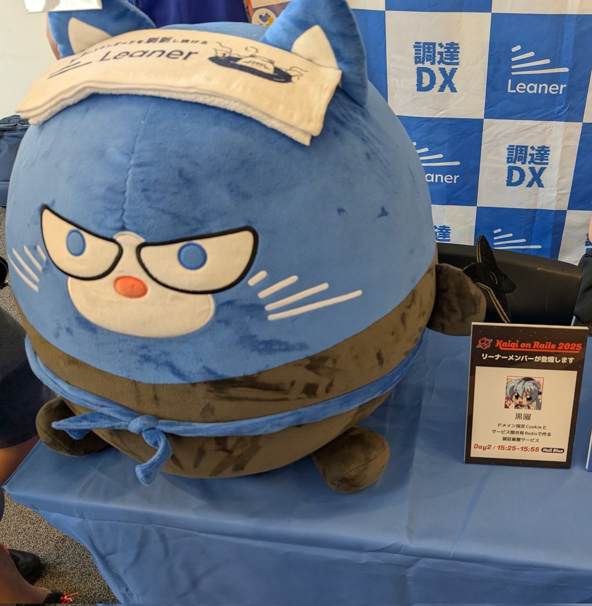 kokuyouwind's tweet image. 2日目着きました！ ちなみにリーナーは今回ブーススポンサーで、入り口すぐ近くにブース出してます！ 遊びに来てねー  #kaigionrails #kaigionrails_booth