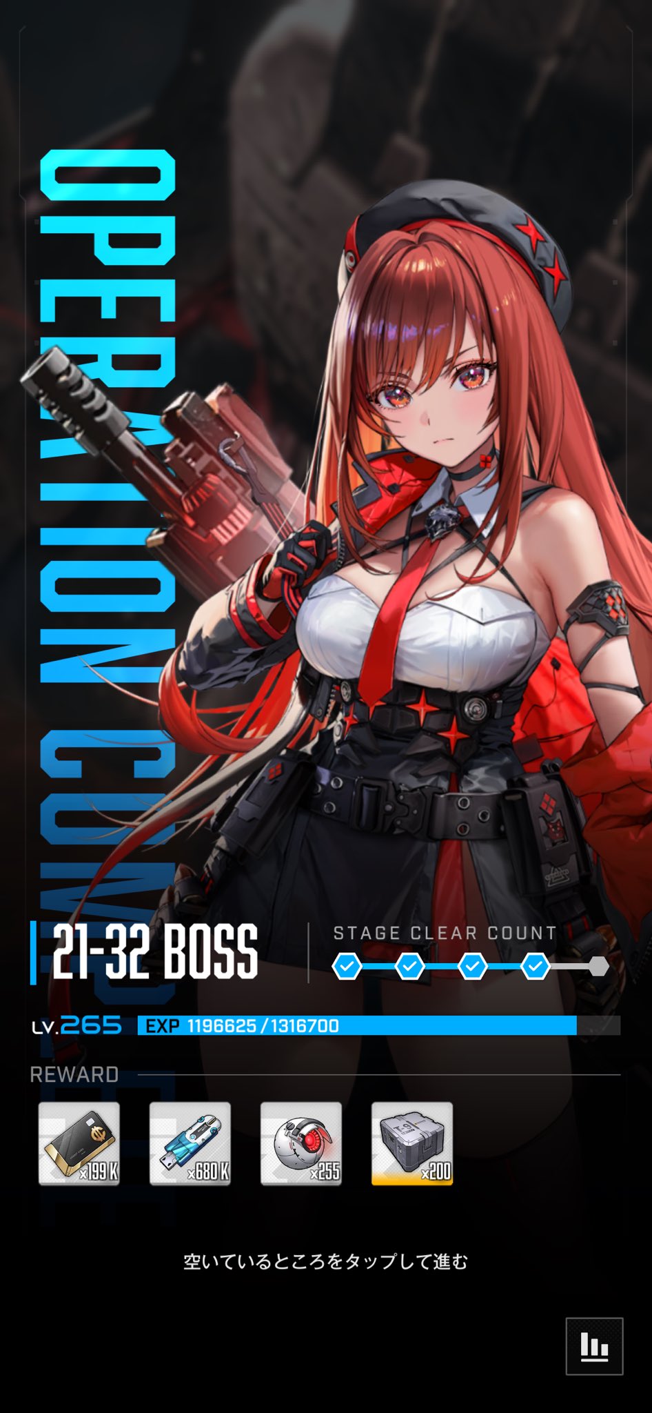 有難う御座いました Stream 【東方LostWord feat. 藤咲凪 from 最終未来少女 × 豚