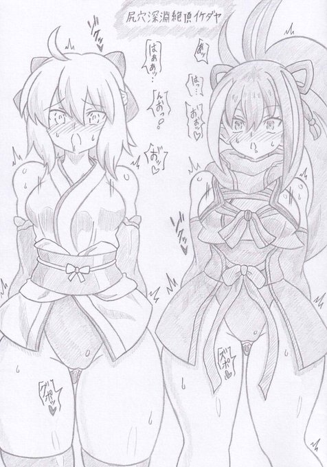 FGOより沖田河上と特異点 