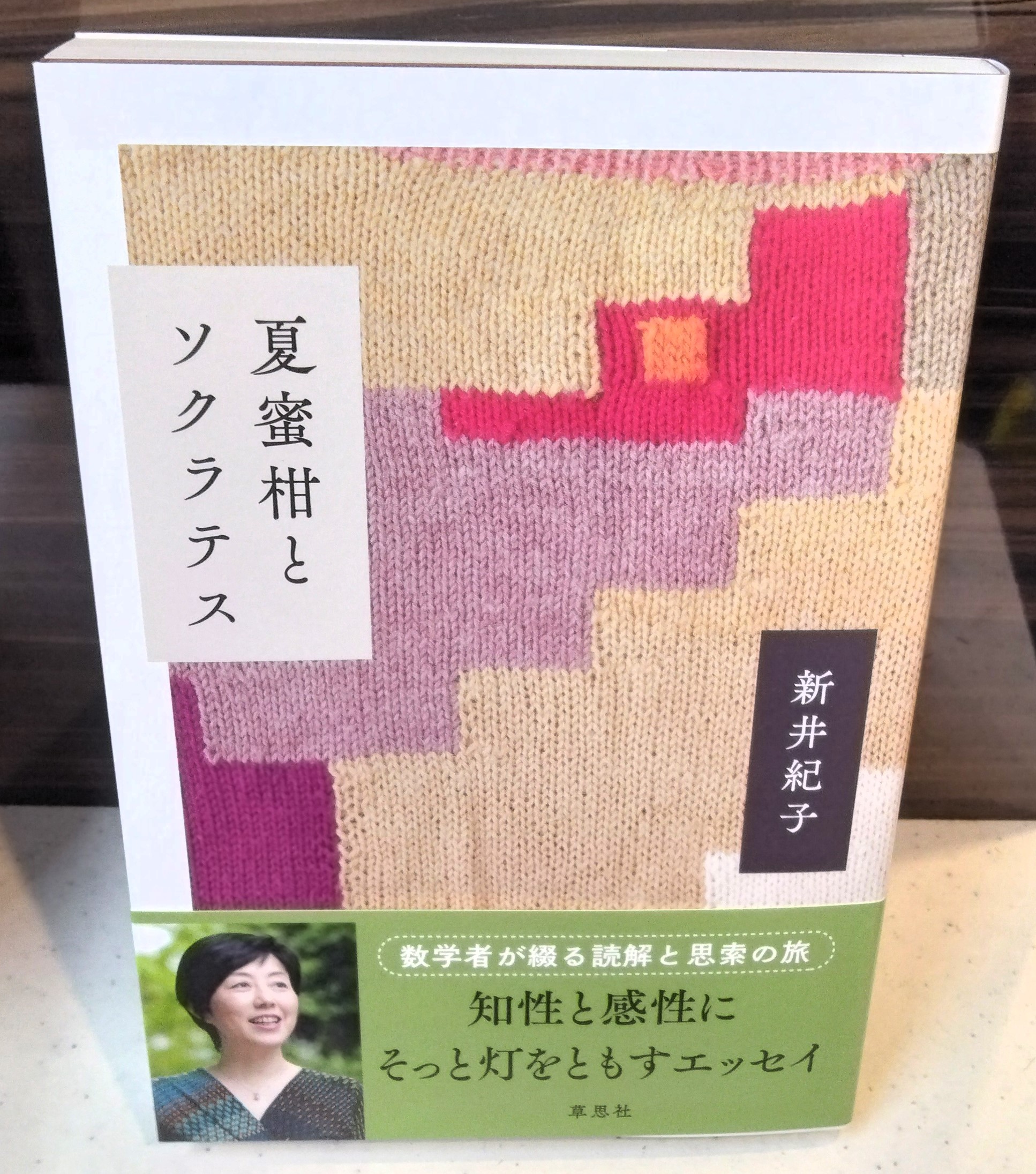 東京理科大学教科書 東京理科大学（工学部－B方式） (2025年版大学赤本シリーズ