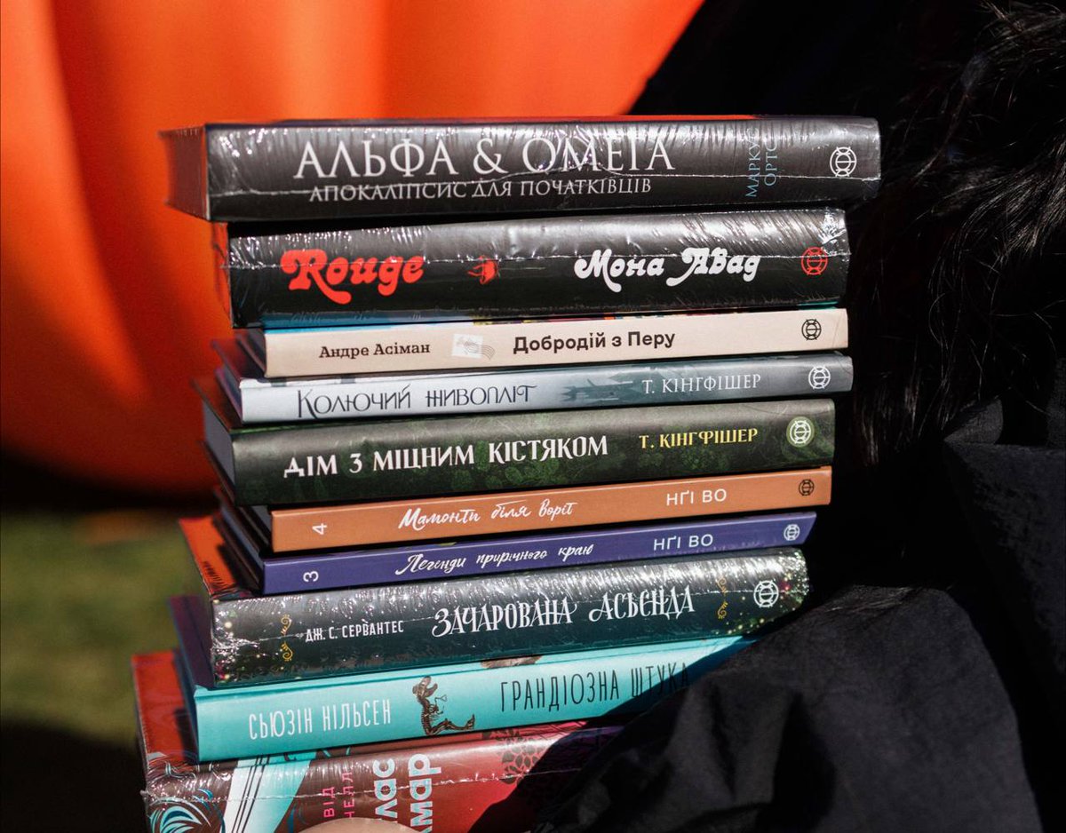 🏃‍♀️‍➡️🏃‍➡️📚Усім відвідувачам Книжкової Країни📖

На обидвох стендах видавництва Жорж (і вуличному, і павільйонному) діє 😨 ЛОТЕРЕЯ 😨
 
Купуєте книжку(-и) ➡️ тягнете квиточок ➡️ гарантовано отримуєте знижку ➡️ скуповуєтесь далі🧠

 😱НОВИНКИ ЖОРЖА на КК😱