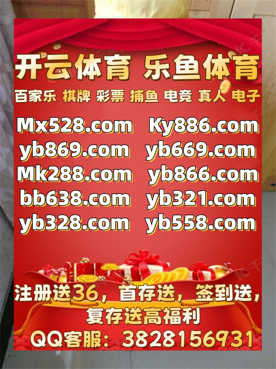 #1分3D #澳洲飞艇 #乐透世界 #星空体育 #六合宝典 #足球岛博彩 tweet media