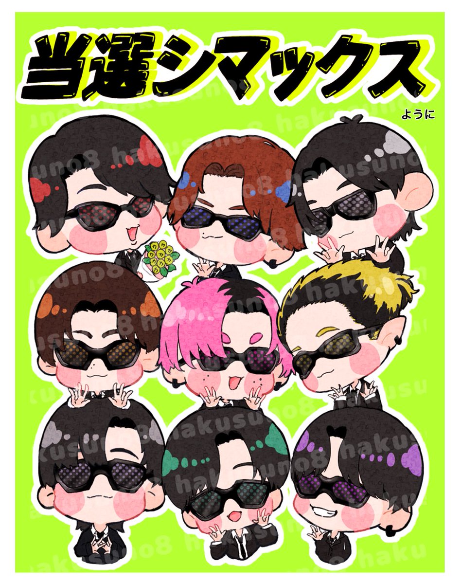 ハク⛄️箱担 tweet media