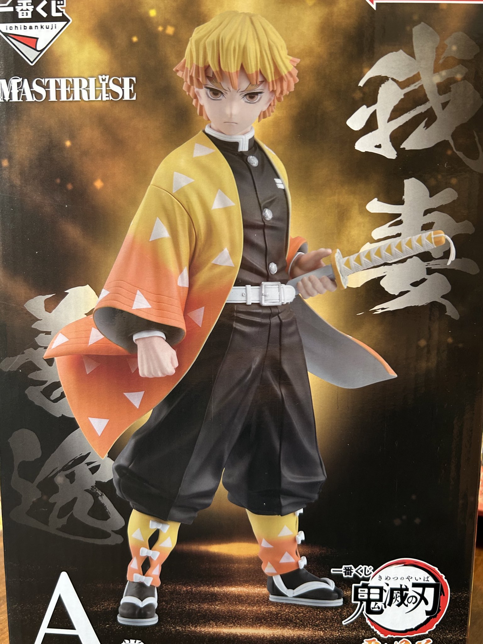 ふじみや💖 10月19日鬼滅イベント参加！ on X: 