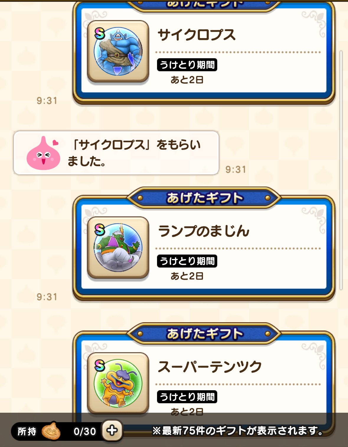 DQウォーク　オリジナルトランプ DQウォーク オリジナルトランプ DQウォーク オリジナルトランプ