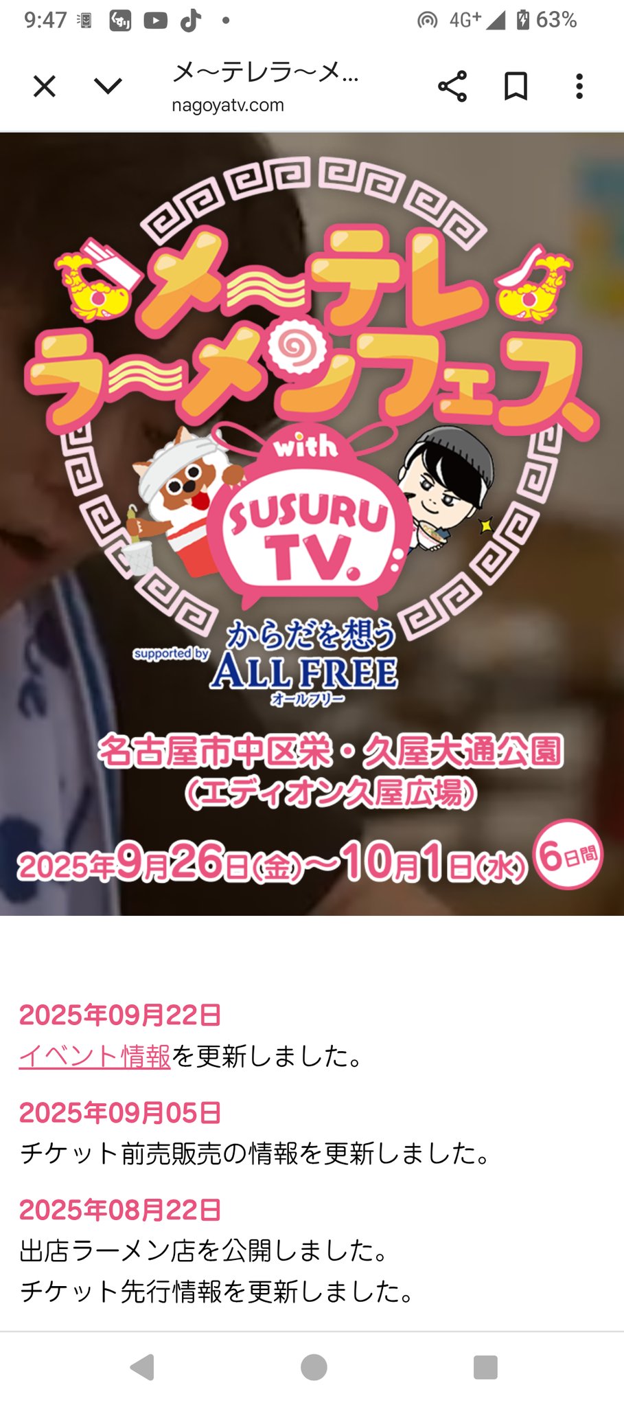 べんちゃん🐰のんちゃん on X: 