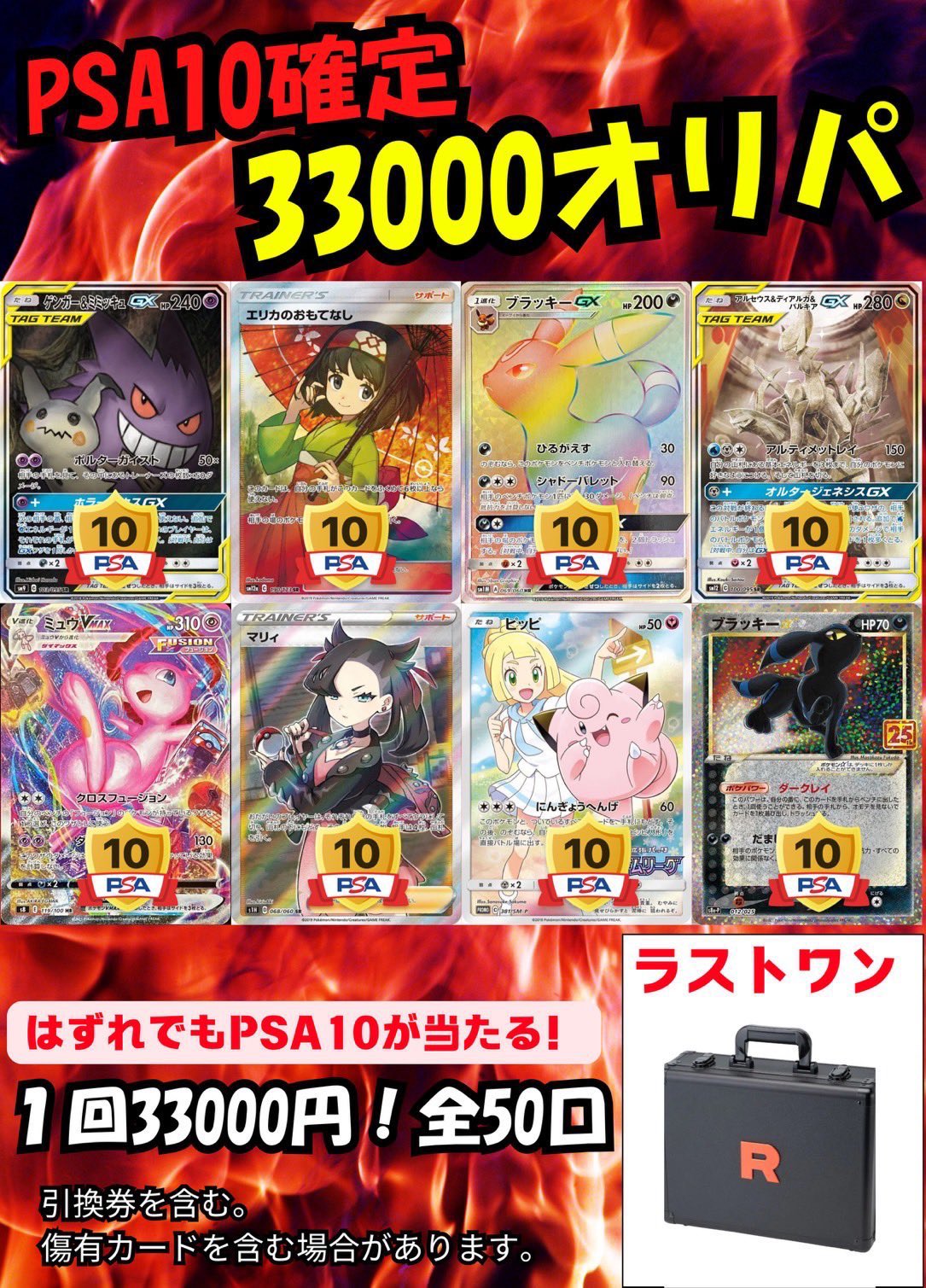 ポケ堂高崎店 on X: 