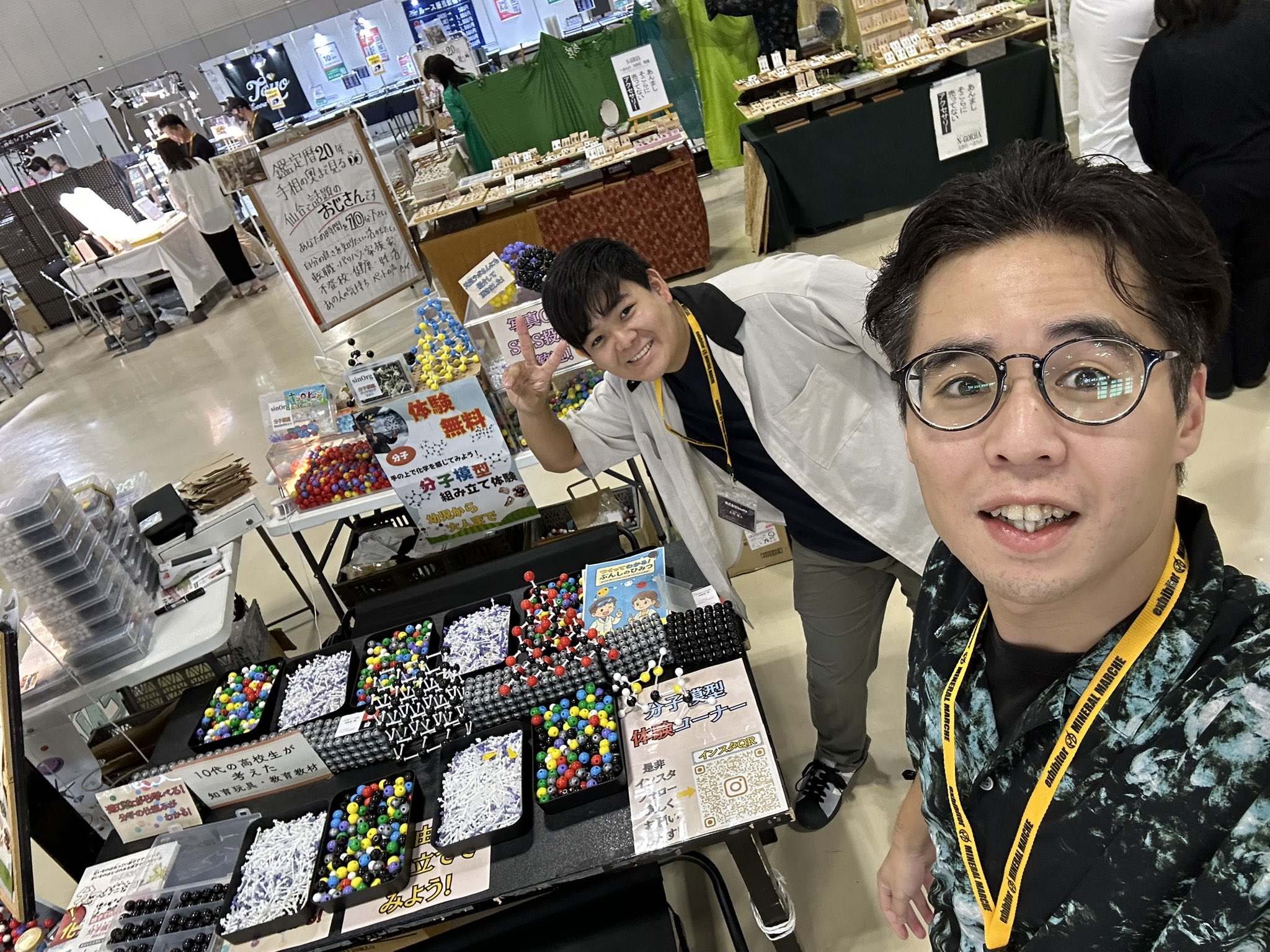 有機化学 マクマリー 有機化学 (上・中・下) 、解答 マクマリー生化学反応