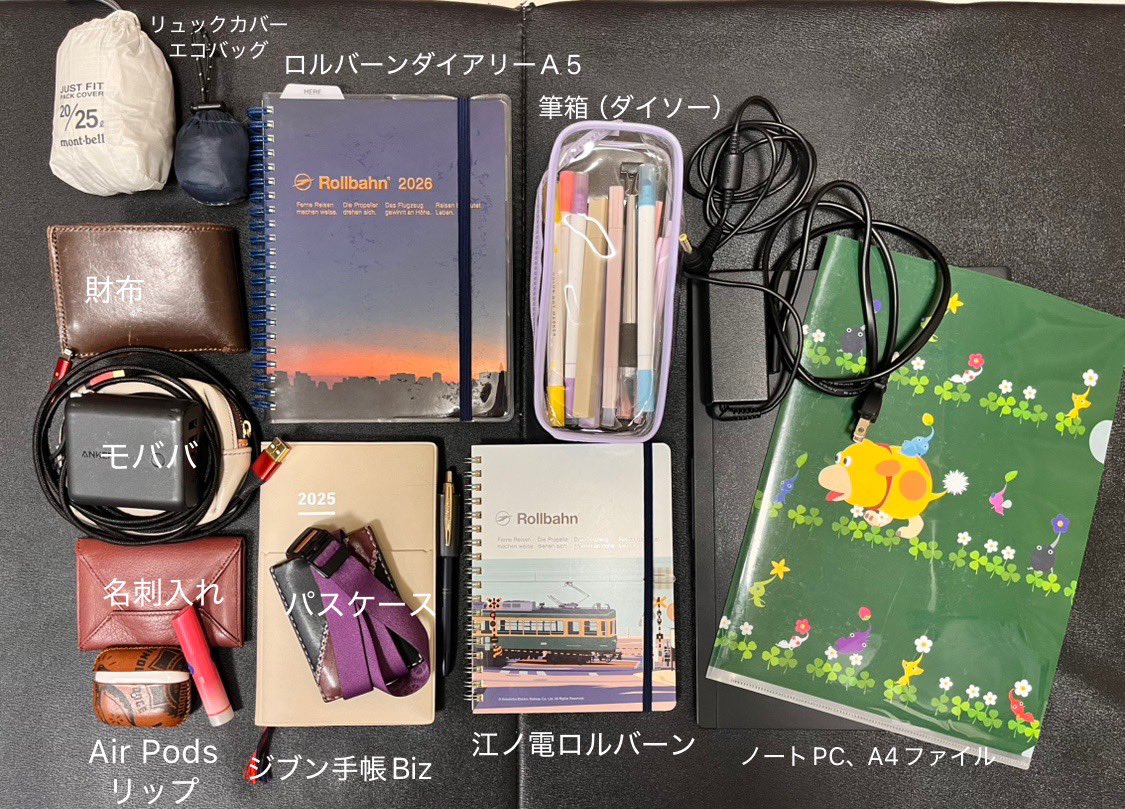 To91Yo43's tweet photo. 手帳新参者の仕事用EDCです。通勤は電車で1.5時間。スケジュールや週間タスク、会議メモをロルバーンダイアリー、デイリータスクや軽いメモを江ノバーン（立てて使用）、ログや短い日記をジブン手帳に書いてます。
中身も相まって重いですが、こだわりは自作の革の鞄です。
 #手帳好きのEDC
#いまる民 https://t.co/ieMj30tPN8
