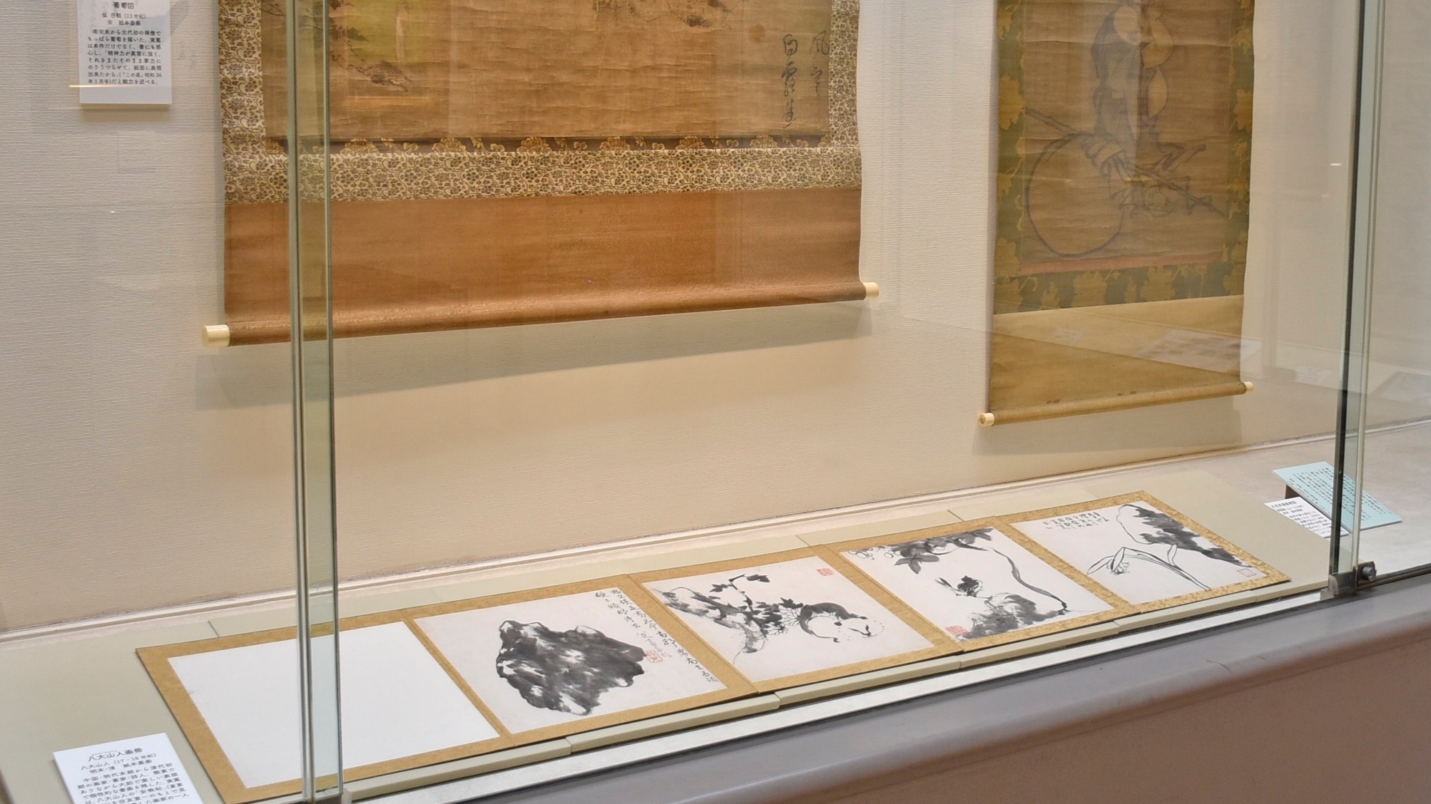 武者小路実篤記念館公式 (@saneatukinenkan) / X