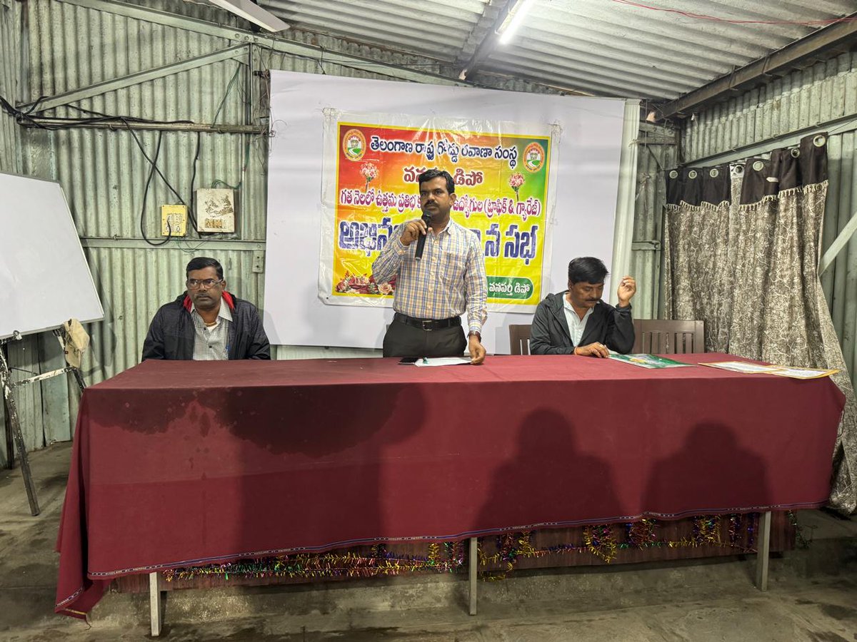 dm_wnp_tsrtc's tweet image. ఆగస్టు నెల 2025 ప్రగతి చక్ర అవార్డ్స్ డిపో మేనేజర్ గారి సమక్షంలో అందించడం జరిగింది