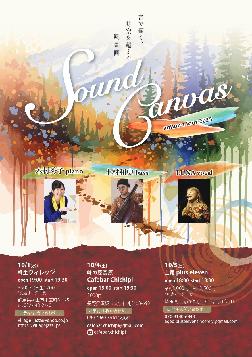 アート・デザイン・音楽 Living Proof \"OUR WORLD\" アート・デザイン・音楽 Living Proof Magazine Our World