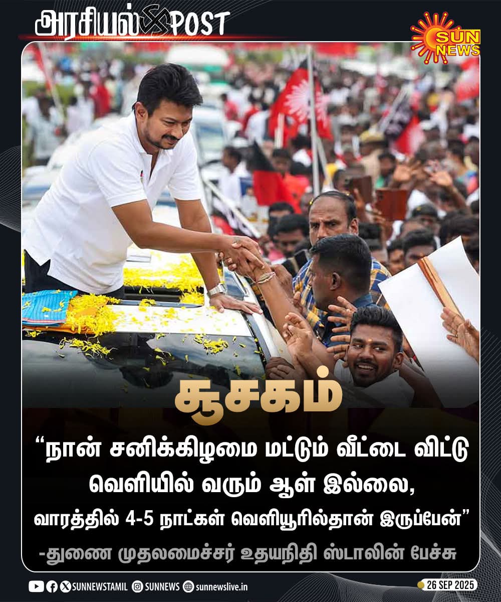 Blue Sattai Maran tweet media