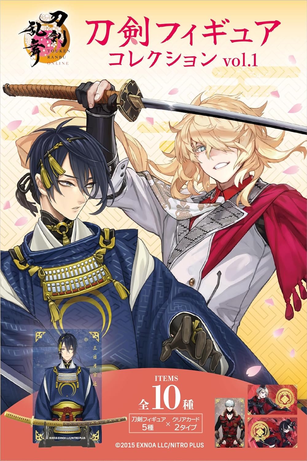 刀剣乱舞 とうらぶ グッズ トレカ カード サプライ スリーブ 浦島 浦島虎徹