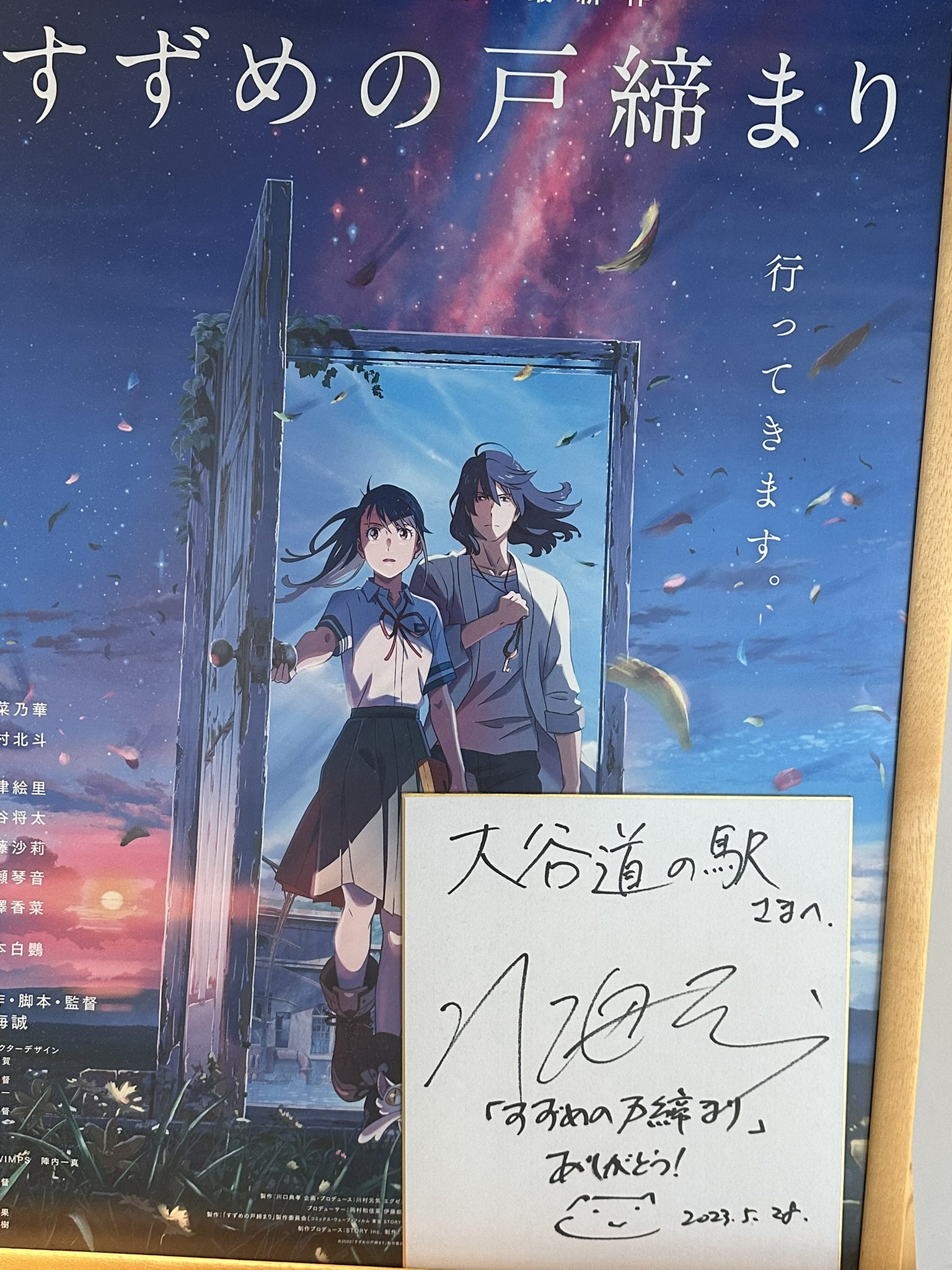 cherry.0329様 BOA COLLAR JACKET｜CONVERSE TOKYO (コンバーストウキョウ