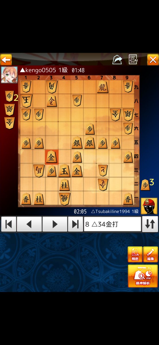 TOBY7519 将棋 - Search / X