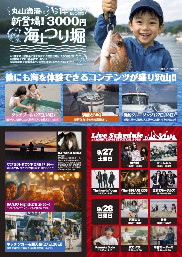 アコースティックデュオ  にこいち
自主制作時代CD『ナキムシピエロ』2011年 Home | NIKOICHI