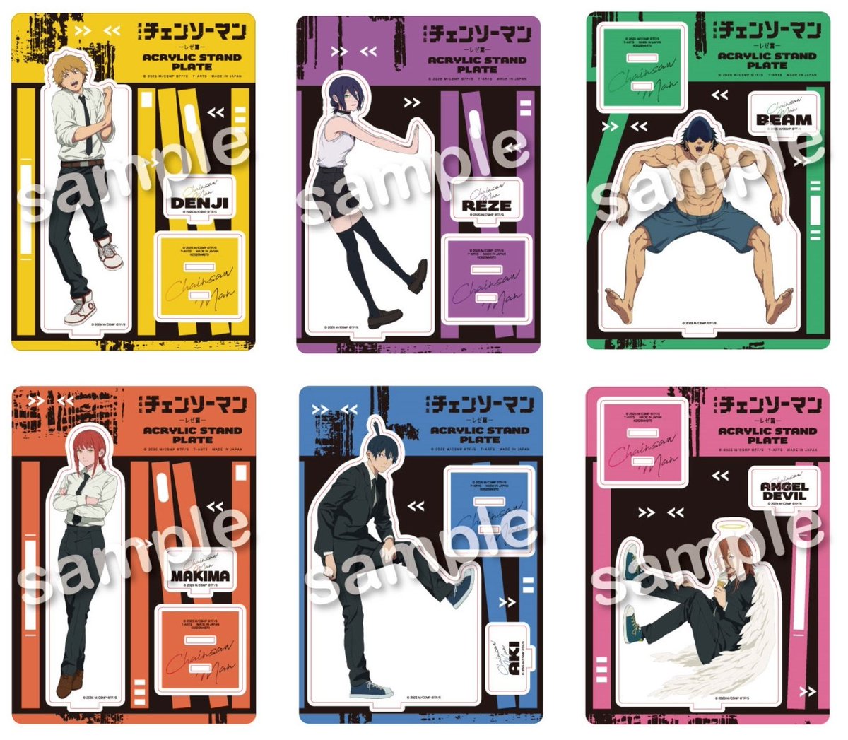 アニメイトオンラインで予約開始！

劇場版『チェンソーマン』レゼ編 CREVICE! アクリルスタンドプレート

j-hobby.net/mate/1430541.h…