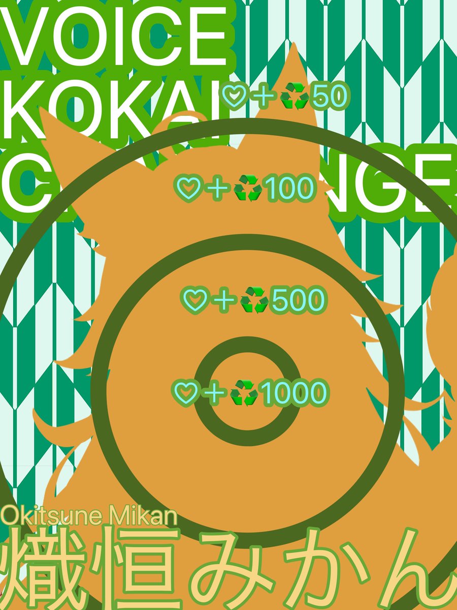 仰倉ゆきの🦊🧜🏻‍♀️❄⛩九尾の狐人魚Vtuber準備中