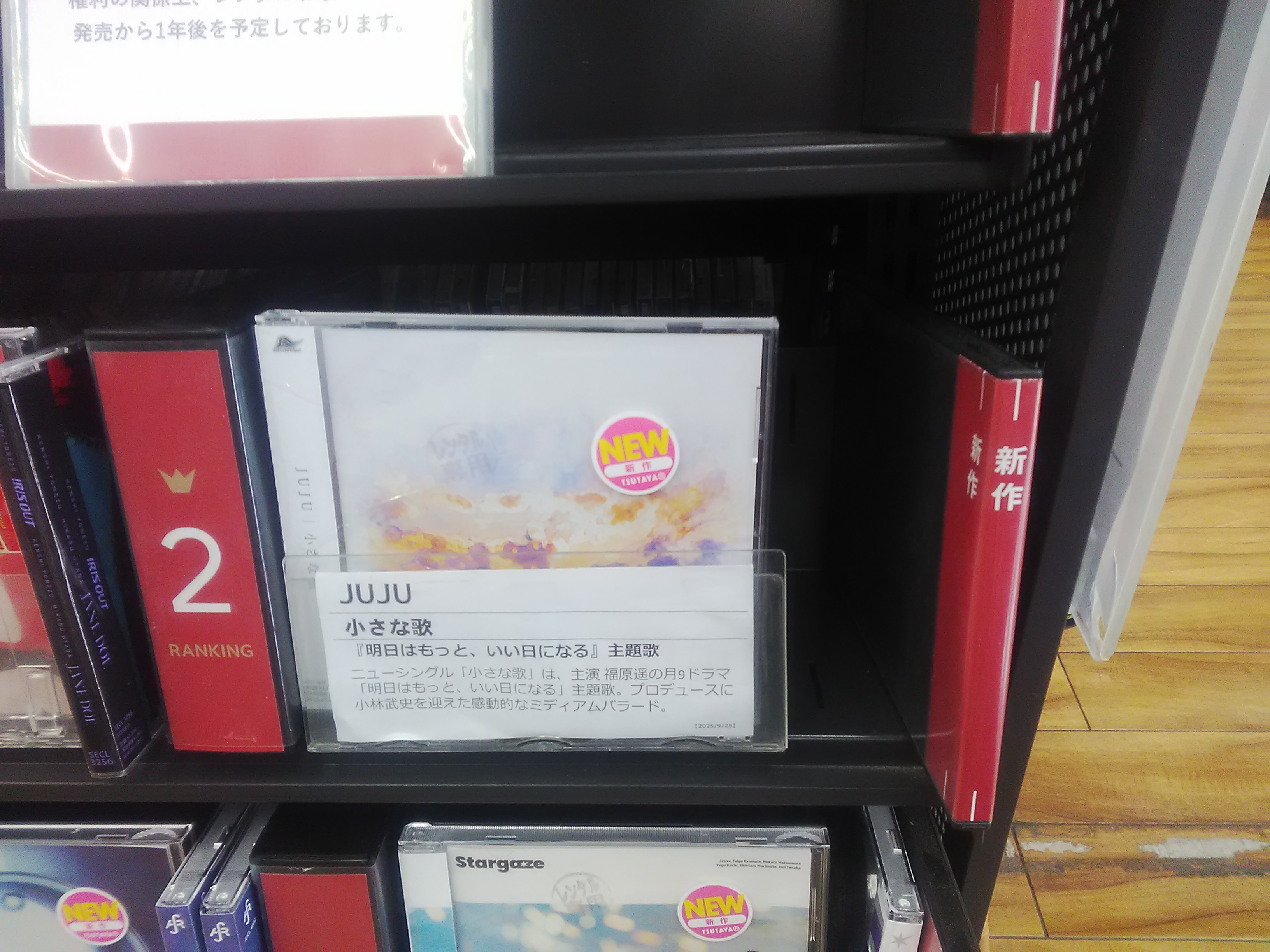 TSUTAYA相模大野店 on X: 