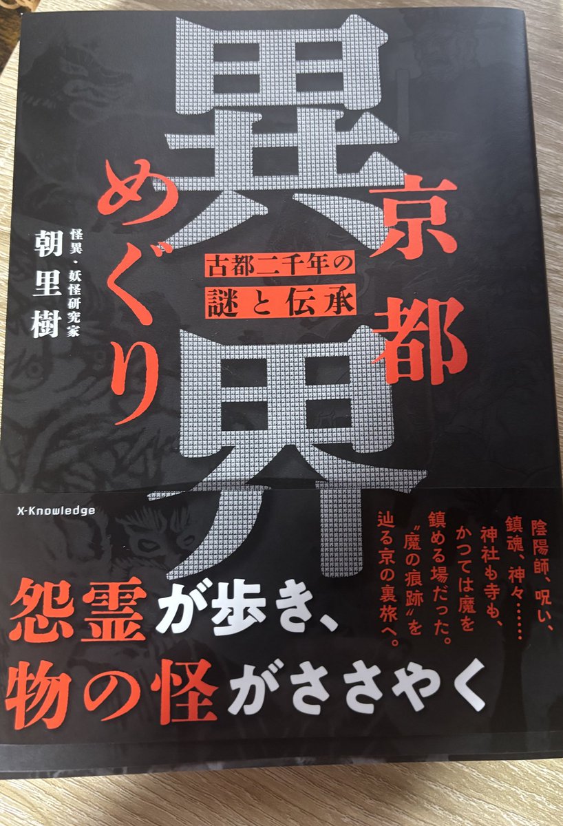 紀伊国亭 むじな 🦡ムジラー🦡 tweet media