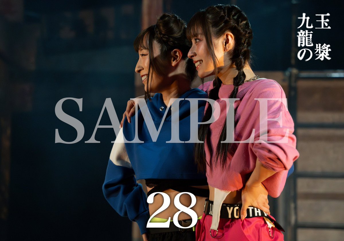 本日はクロギョクイベントとなります。
ご来場心よりお待ちしております。
また、ゲネプロ写真が販売開始されております。

よろしければ是非お求めください。

dearenginfo.stores.jp

#クロギョク