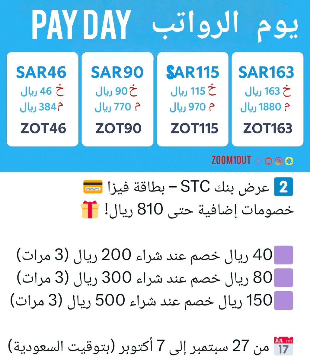وليد | زووم آوت tweet media