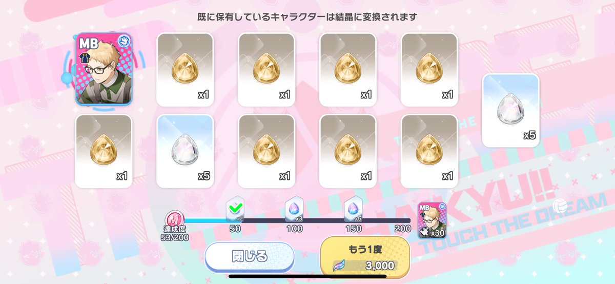 エフォ最弱王うぃる tweet media