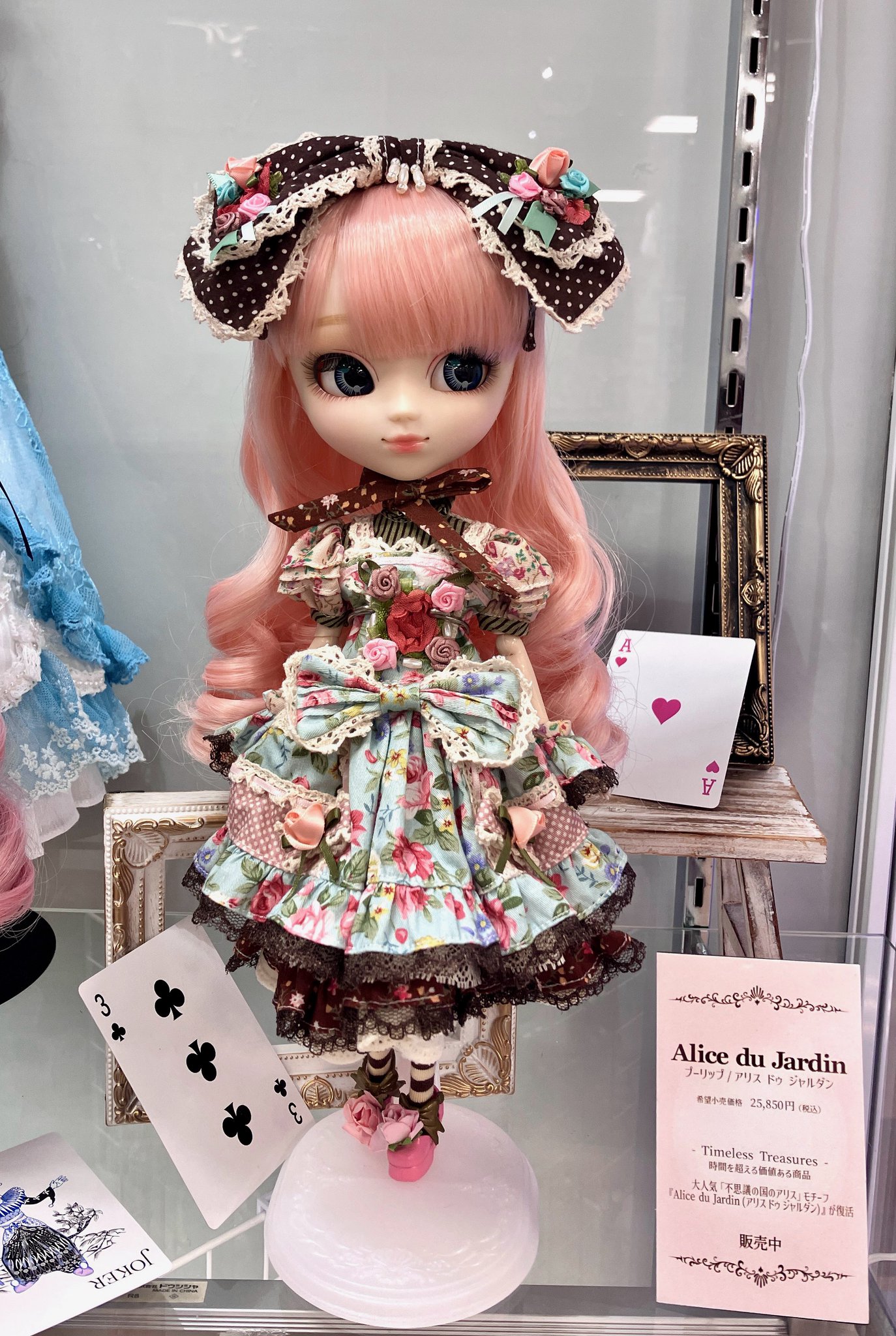 新品ドール Pullip-プーリップ- Alice du Jardin-アリス ドゥ