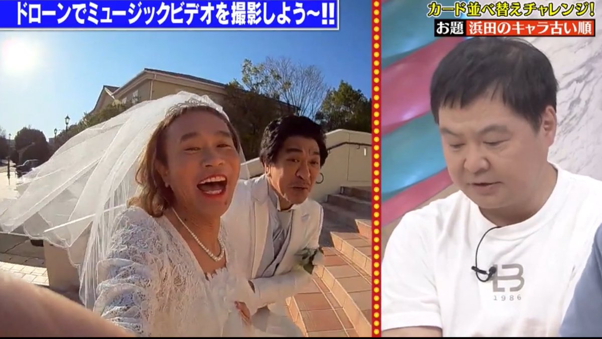 ガキ使 - Search / X