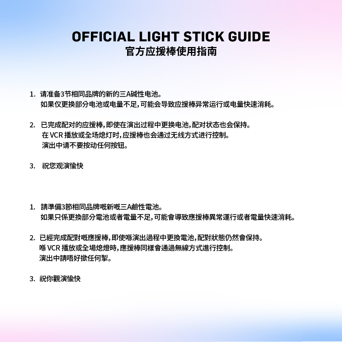 HYBE_MERCH's tweet image. [NOTICE] SEVENTEEN WORLD TOUR [NEW_] IN HONGKONG OFFICIAL LIGHT STICK USER GUIDE

▶️ youtu.be/sfJ14ZgH12E?t=…

#SEVENTEEN #세븐틴
#SVT_WORLDTOUR #NEW_HONGKONG
#SVT_TOUR_NEW_