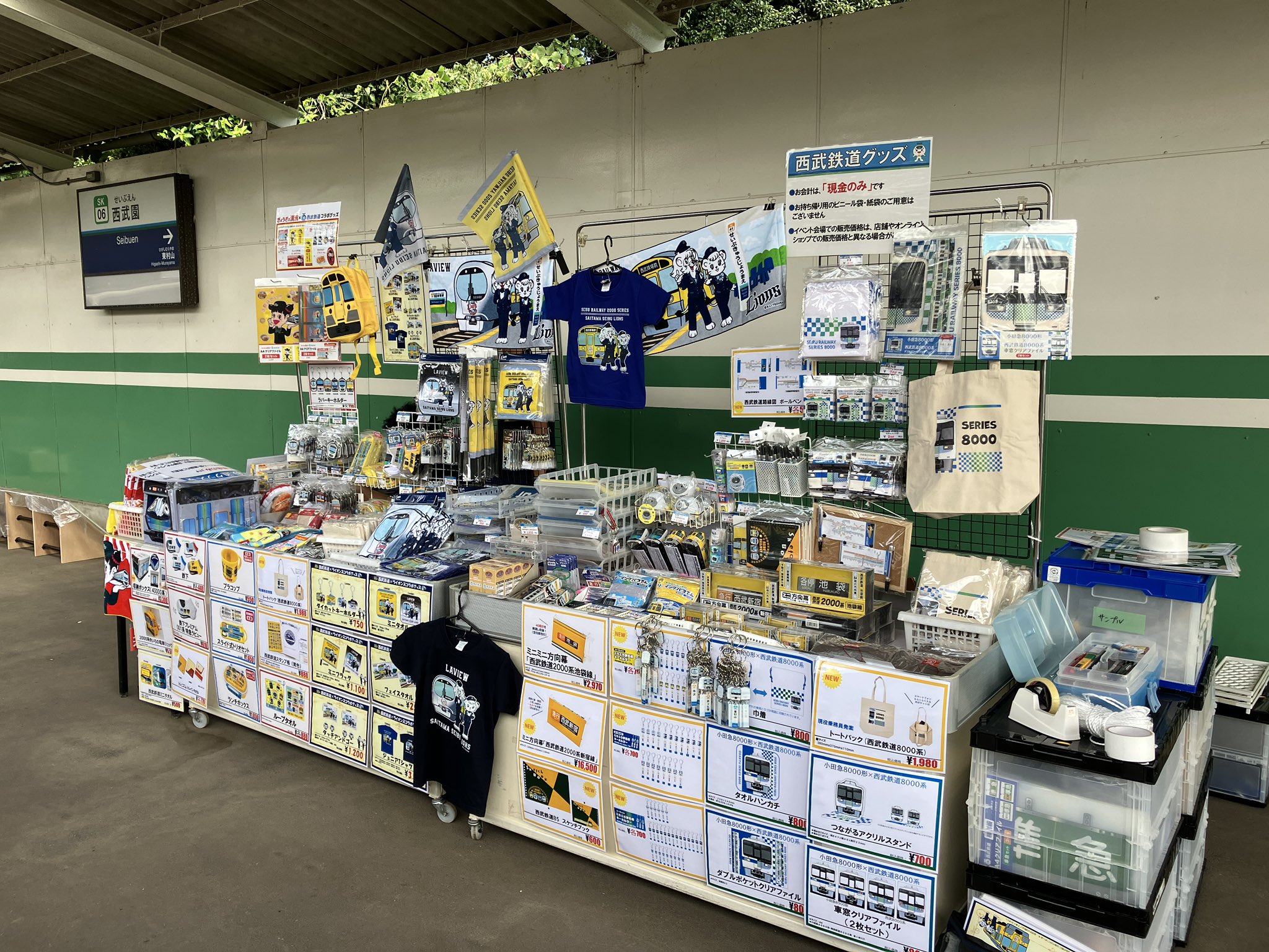 西武鉄道グッズ情報【公式】 (@seibu_goods) / X