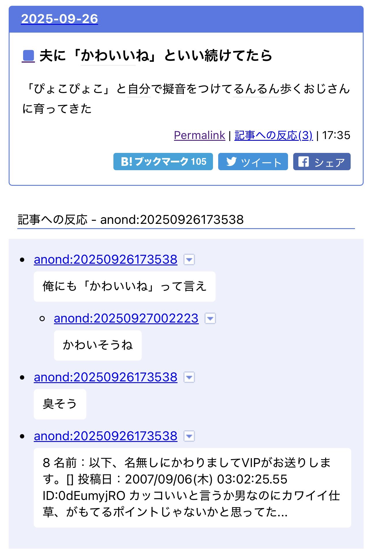 20000円ありがとぅございます大事に使って♡下さい♡ Aka on X: 