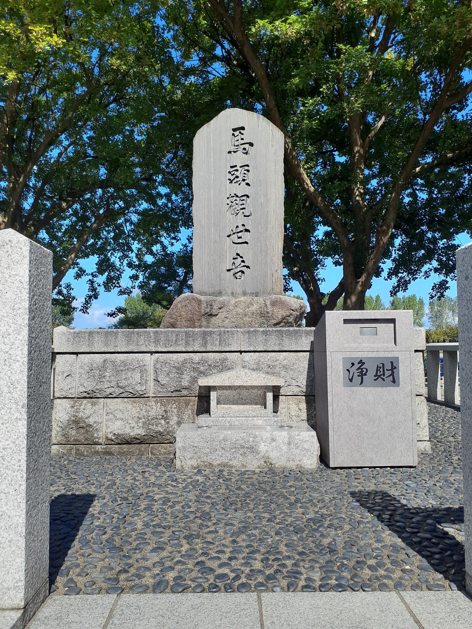 銀色の翼のある馬メダル ASACO No.254