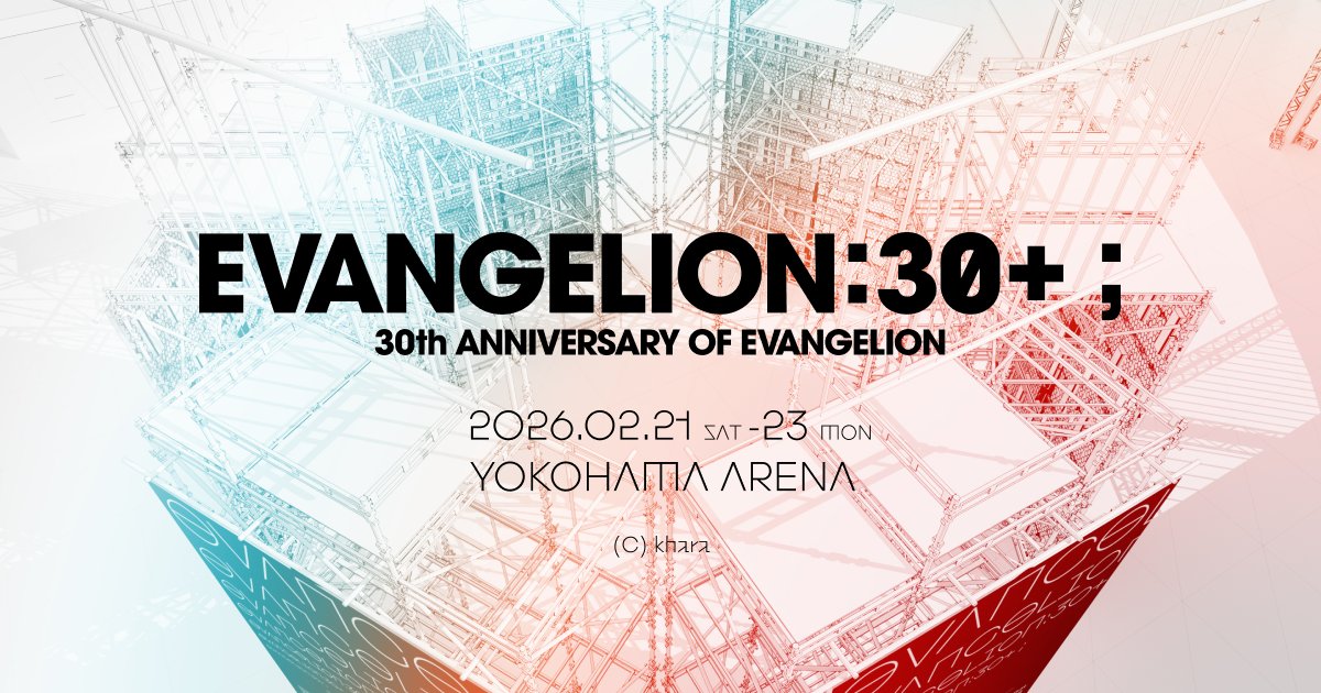 ⭐️9月6日特価⭐️エバンゲリオン　「Lines of EVANGELION」 イベント