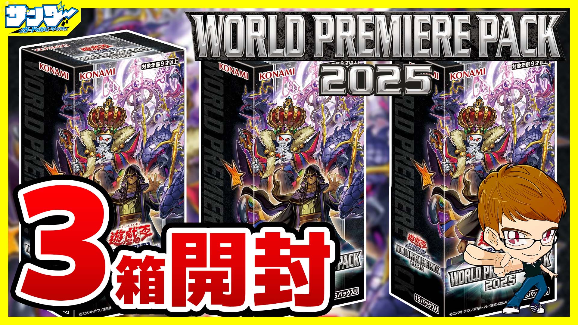 新品未開封！GIANT メンバー全員まとめ売り ジグラットofficial on X: 
