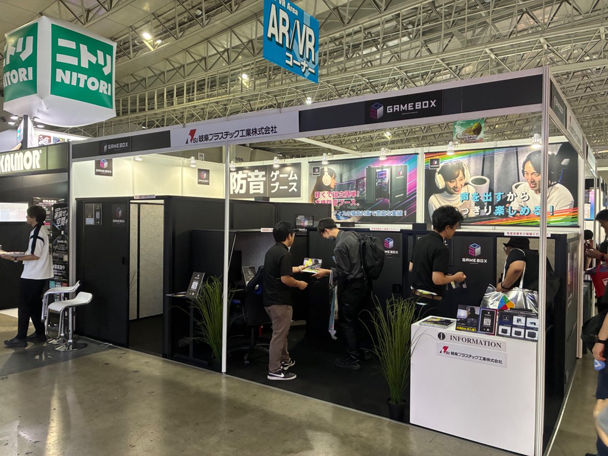 STeccell84461's tweet photo. ◾️東京ゲームショウ2025出展中◾️

声を出すから思いっきり楽しめる

東京ゲームショウは本日から一般DAY!!
防音ブースGAMEBOXの吸音力をぜひ体感しに来てください⭐️

#TGS2025 https://t.co/oqRweP9fLB
