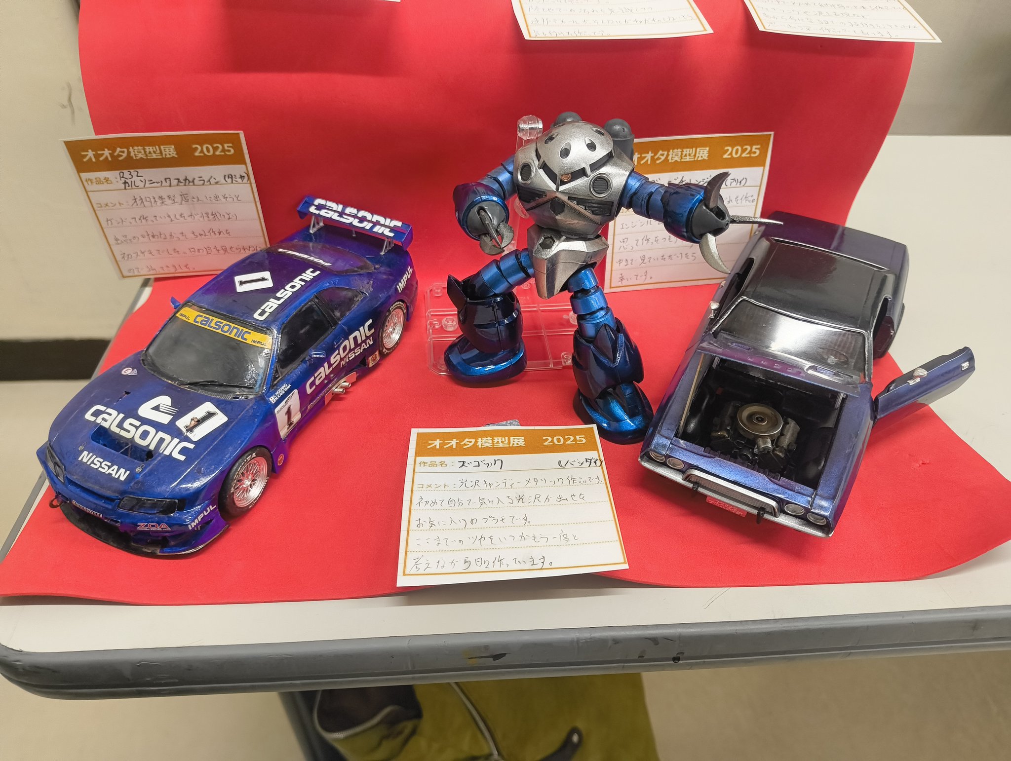 1/24 プラモデル未組み立て 5個まとめ売り オマケ付き❗ セリカXX (プラモデル) - ホビーサーチ カーモデル