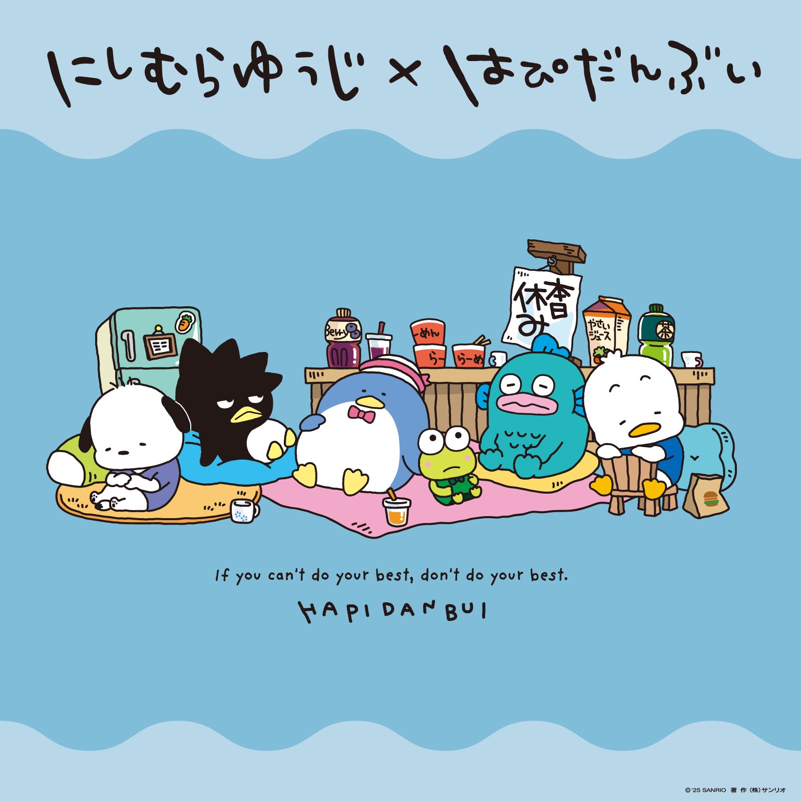 サンリオ (@sanrio_news) / X