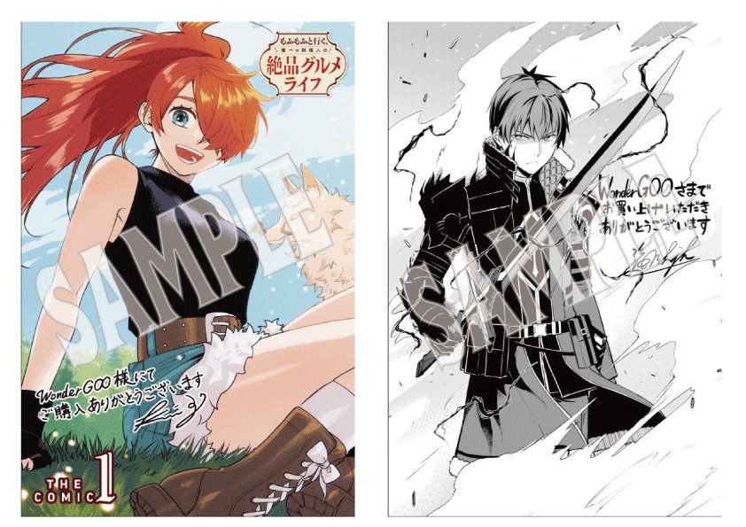 #断裁済み#自炊用#シャングリラ・フロンティア(24) 暴食のベルセルク(14) 断裁済み#自炊用#暴食のベルセルク ～俺だけレベルという概念を