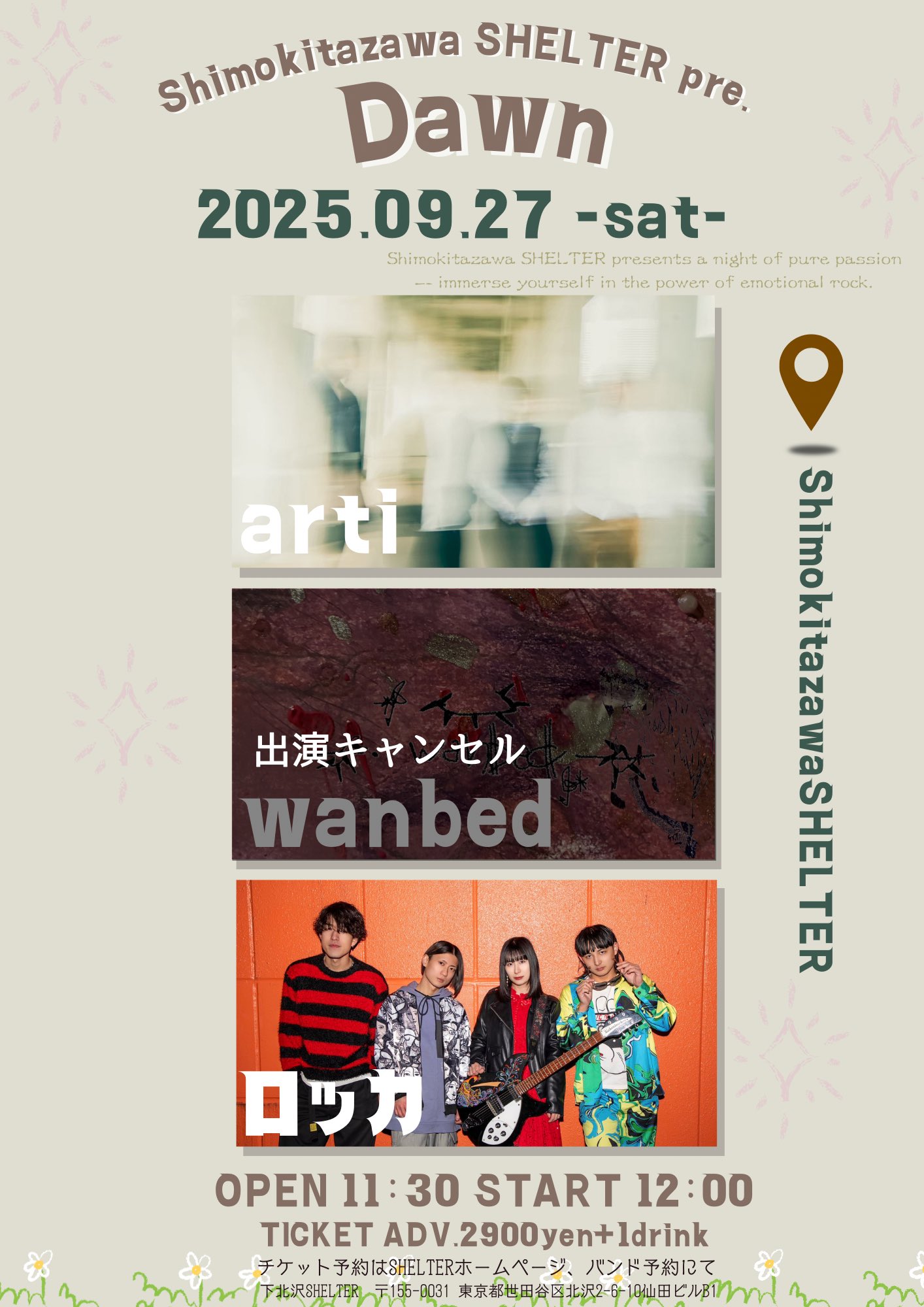 新品未開封 エレファントカシマシ 下北沢SHELTER DVD 2枚組 エレファントカシマシ