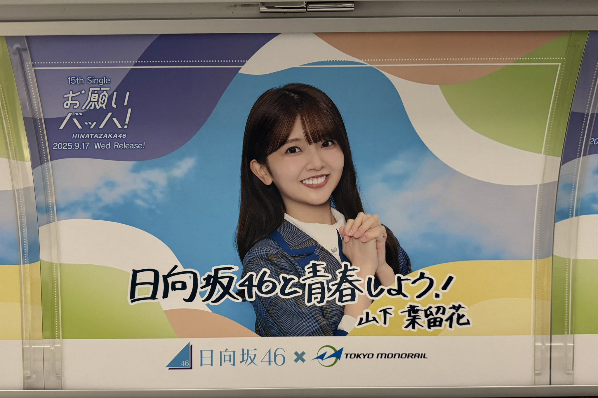 【超レア】パオちゃんのおひさまにこにこ パオちゃんのおひさまにこにこ | 書籍 | PHP研究所