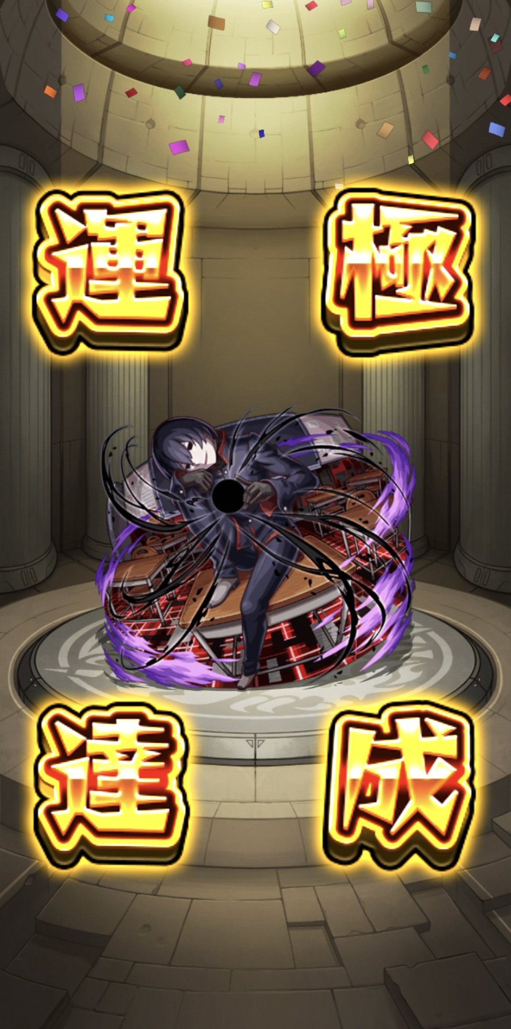 モンスト ジグソーパズル 集合 vol.2｜モンスターストライク（モンスト