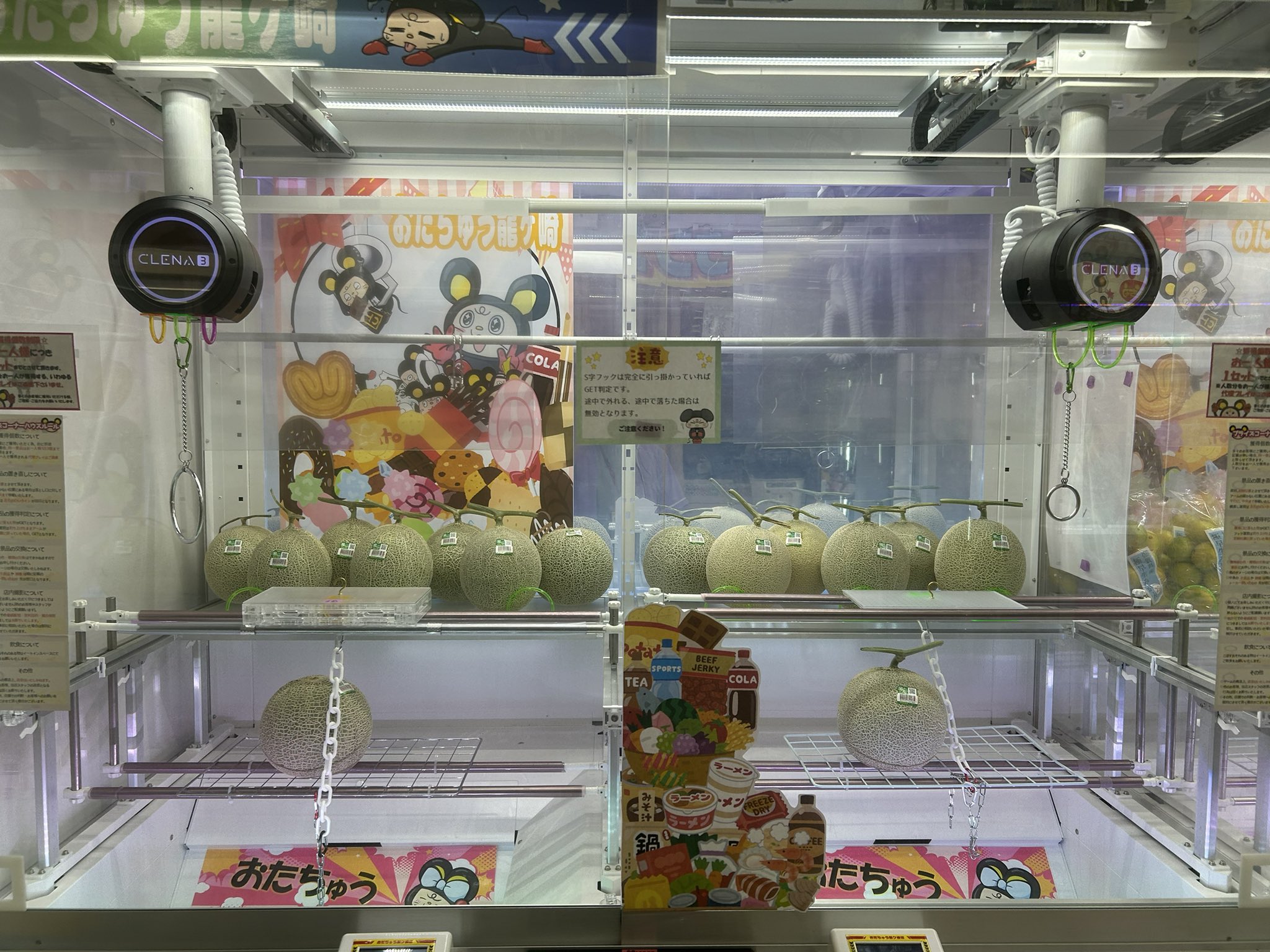 プライズ品　バラ売り 入荷プライズ | ゲームセンター | バンダイナムコ