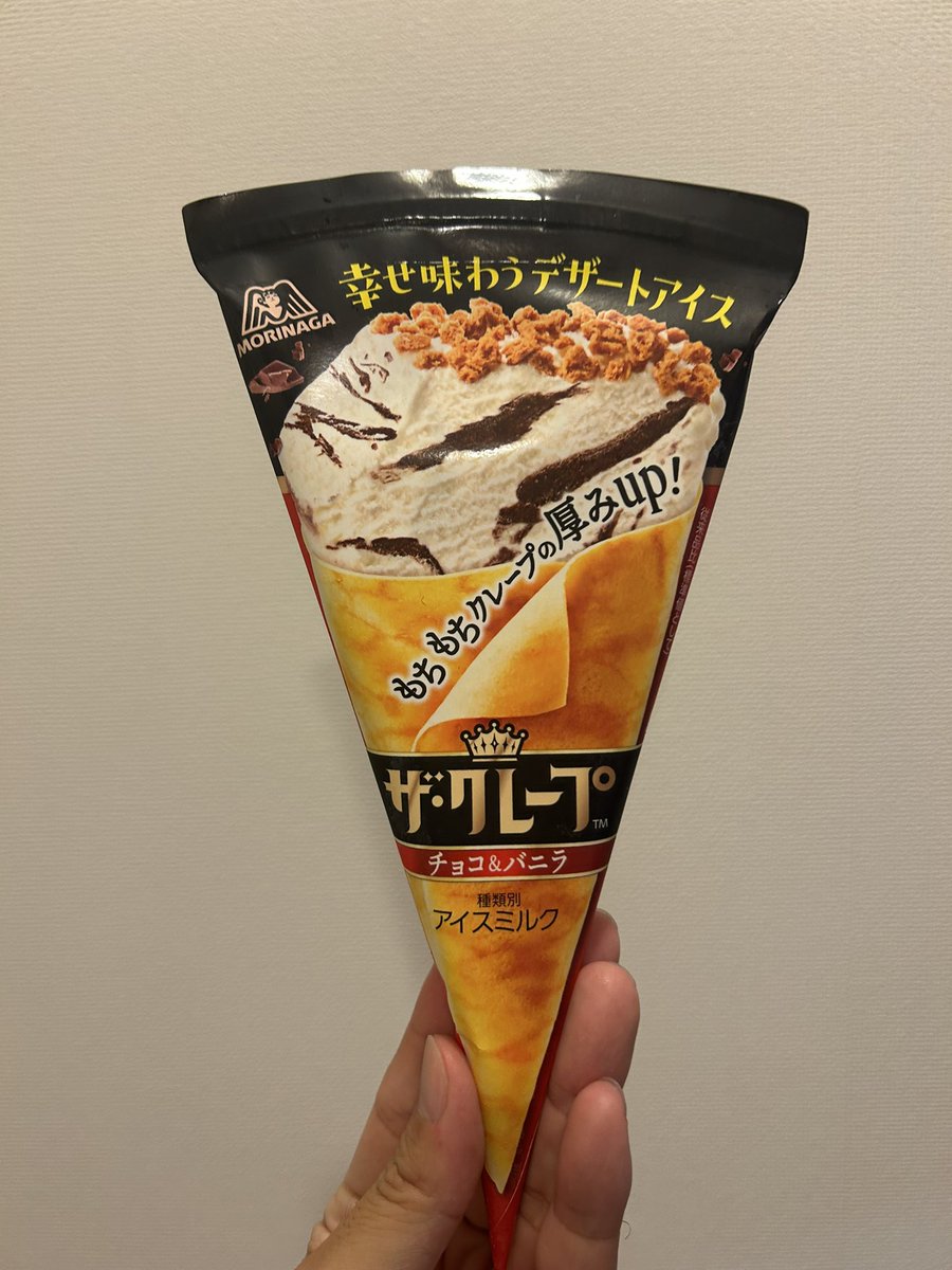 おはようございまあーいす