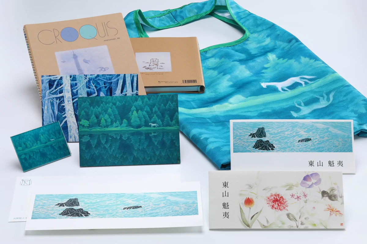 東山魁夷、【黎明】、希少な高級額装用画集より、美品、新品額装付、送料込み G10KDO7a4AA4VL_?format=webp&