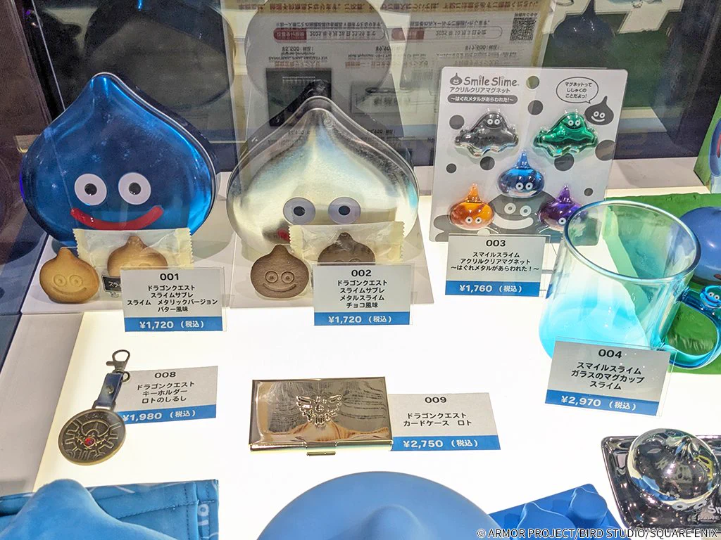 スクウェア・エニックス e-STORE on X: 
